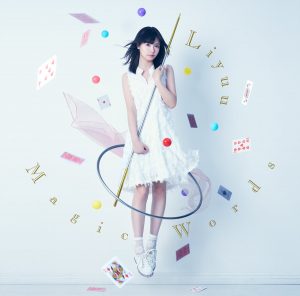 『Liyuu - Magic Words』収録の『Magic Words』ジャケット