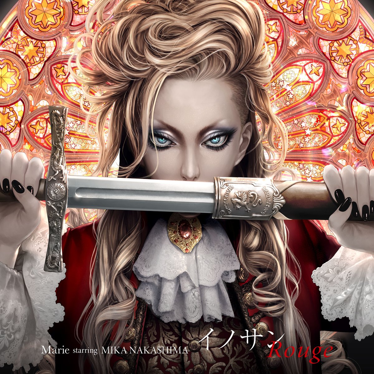 イノサンrouge 歌詞 Marie Starring Mika Nakashima Lyrical Nonsense 歌詞リリ イノサンrouge 歌詞 Marie Starring Mika Nakashima Lyrical Nonsense 歌詞リリ