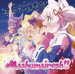 Cover art for『Mashumairesh!! - No problem!!』from the release『Yell and Response』