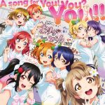 Cover art for『μ's - Natte Shimatta!』from the release『A song for You! You? You!!』