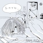 Cover art for『RAM RIDER - おやすみ。』from the release『Oyasumi.