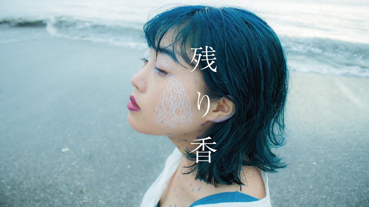 Cover art for『riho nishikata - 残り香』from the release『Hakuchuumu / Nokoriga