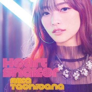 Cover art for『Rika Tachibana - JUST SIZE LIFE』from the release『Heart Shaker』