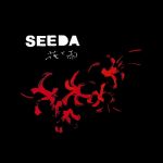 『SEEDA - 花と雨』収録の『花と雨』ジャケット