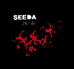 『SEEDA - 花と雨』収録の『花と雨』ジャケット