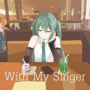 『ワカバ - Convenient Singer』収録の『With My Singer』ジャケット