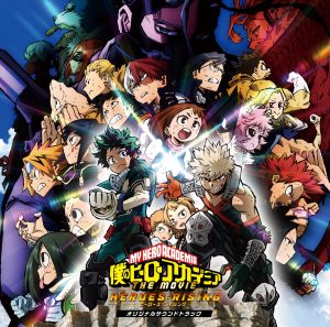 Cover art for『Makayla Phillips - Might⁺U』from the release『Boku no Hero Academia THE MOVIE Heroes: Rising Original Soundtrack』
