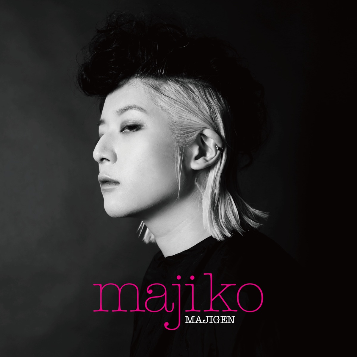 Cover art for『majiko - Samsara』from the release『MAJIGEN』