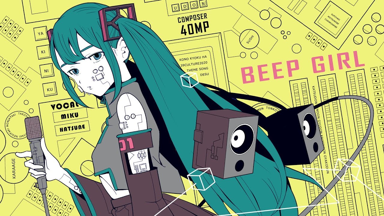 Cover art for『40mP - BEEP GIRL』from the release『BEEP GIRL』