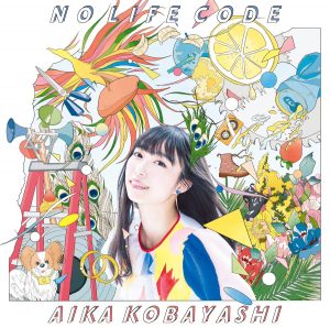 Cover art for『Aika Kobayashi - NO LIFE CODE』from the release『NO LIFE CODE』