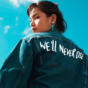 Cover art for『Anly - We'll Never Die』from the release『We'll Never Die』