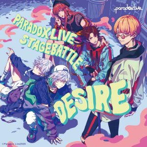Cover art for『BAE - AmBitious!!!』from the release『Paradox Live Stage Battle 