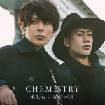 『CHEMISTRY - もしも』収録の『もしも / 夜行バス』ジャケット