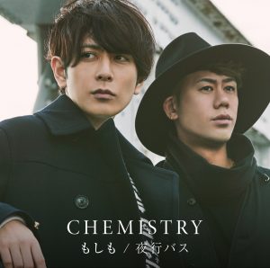 『CHEMISTRY - 夜行バス』収録の『もしも / 夜行バス』ジャケット