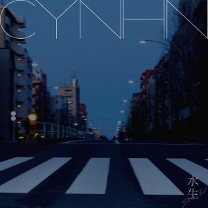 『CYNHN - Redice』収録の『水生』ジャケット