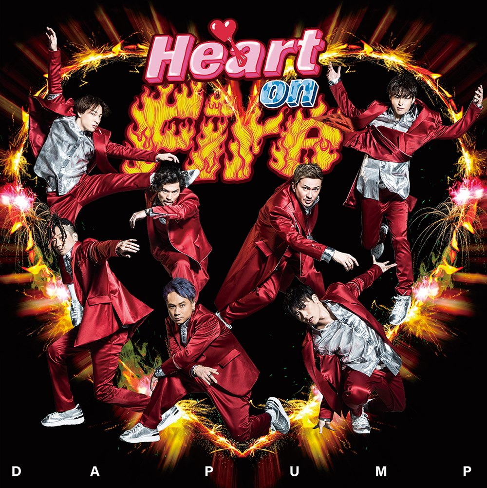 Cover art for『DA PUMP - Heart on Fire』from the release『Heart on Fire』