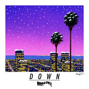『変態紳士クラブ - DOWN』収録の『DOWN』ジャケット