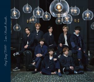 Cover art for『Hey! Say! JUMP - Muah Muah』from the release『I am / Muah Muah』
