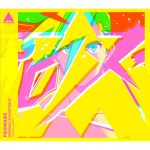 Cover art for『Benjamin & mpi - Inferno』from the release『Promare Original Soundtrack』