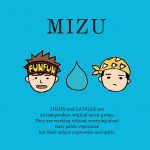 『MIZU - 水色』収録の『MIZU』ジャケット