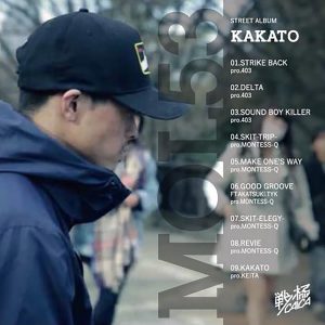 『MOL53 - KAKATO』収録の『KAKATO』ジャケット
