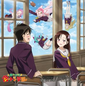 Cover art for『Ranka Ookami (Hina Kino) - Ookami Blues』from the release『Gakuen Soukan Zoo / Ookami Blues』