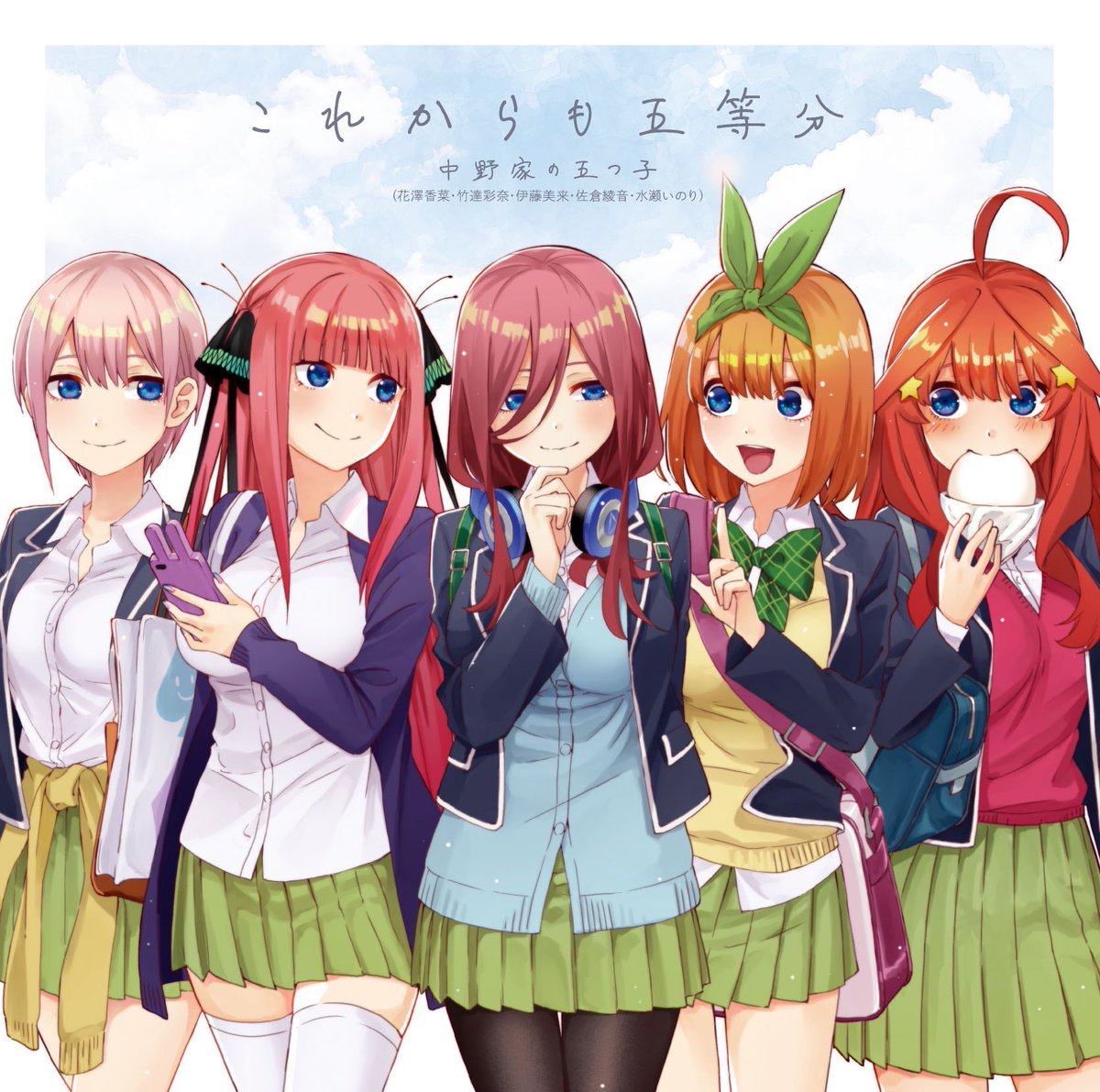 Nakano-ke no Itsutsugo: 5-toubun no Hanayome - Arigatou no Hana