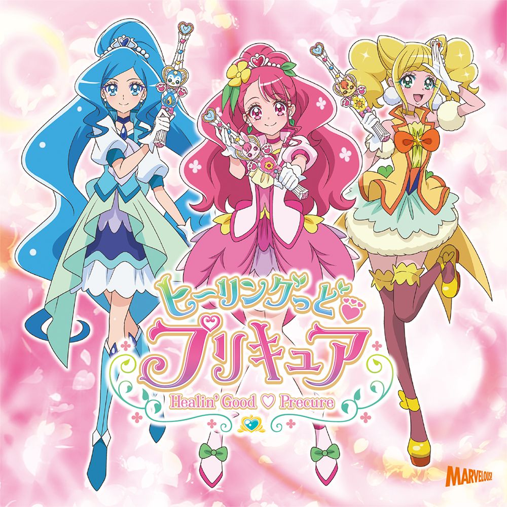 Healin' Good♥Pretty Cure, Pretty Cure Wiki