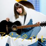 『大塚紗英 - What's your Identity?』収録の『アバンタイトル』ジャケット