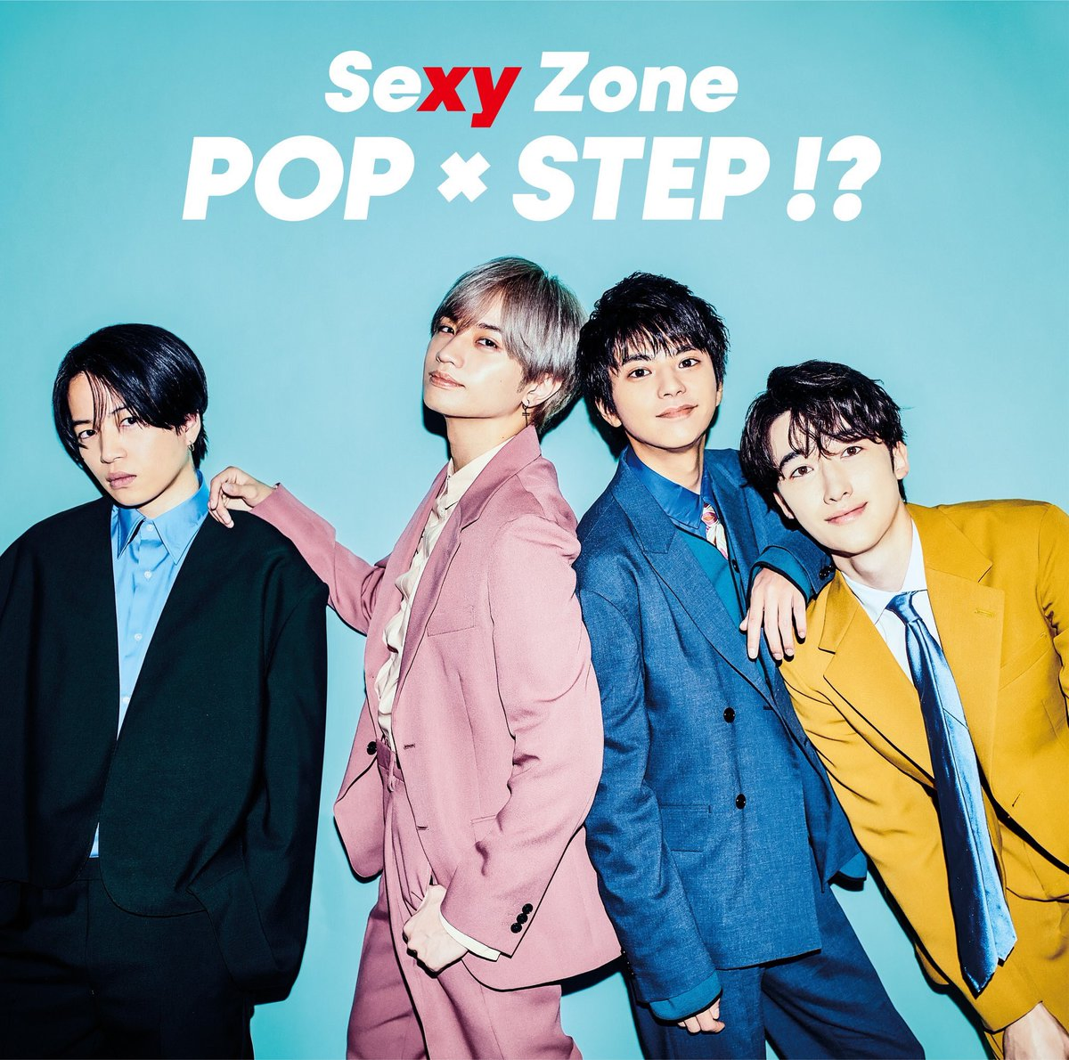 『Sexy Zone - HIKARI 歌詞』収録の『POP × STEP!?』ジャケット