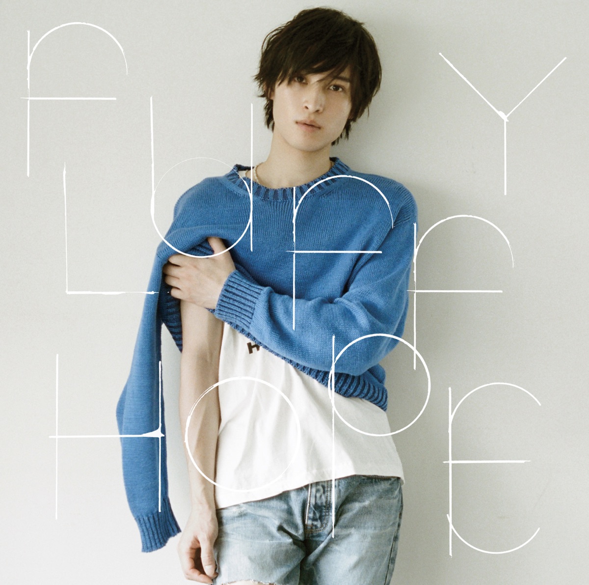 『カラカラな心』収録の『FLUFFY HOPE』ジャケット