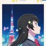 『スタァライト九九組 - Star Parade』収録の『Star Parade』ジャケット