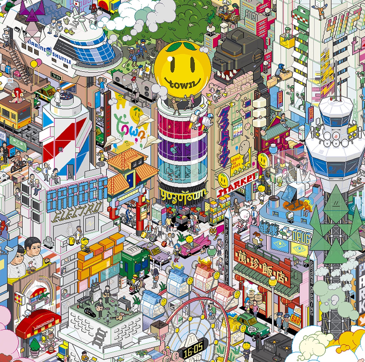 Cover art for『YUZU - Chinatown』from the release『YUZUTOWN』
