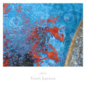 『sikisi - work*』収録の『from kasiwa』ジャケット