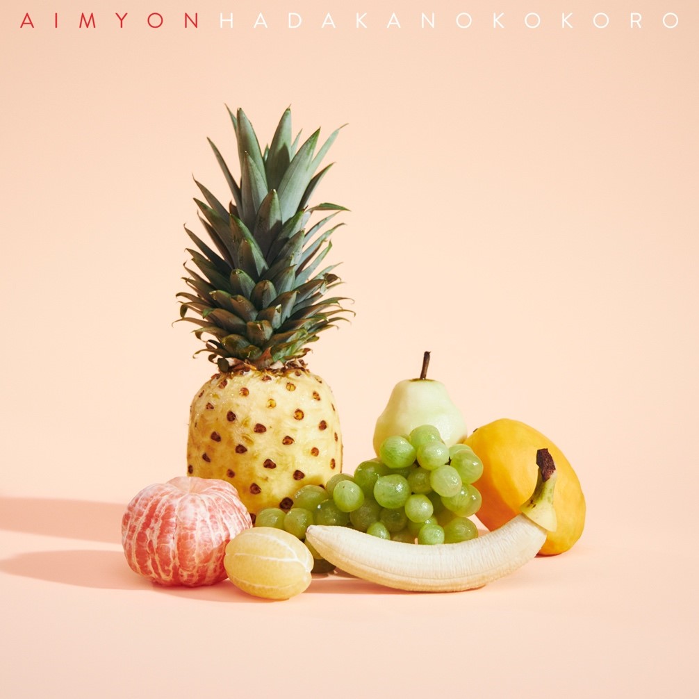 Cover for『Aimyon - Naked Heart』from the release『Hadaka no Kokoro』