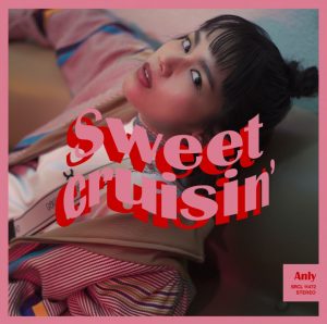 『Anly - Sleep』収録の『Sweet Cruisin'』ジャケット