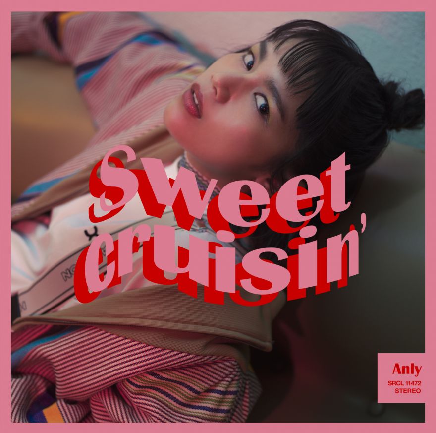 『Anly - 4:00 a.m. feat.mahina 歌詞』収録の『Sweet Cruisin'』ジャケット