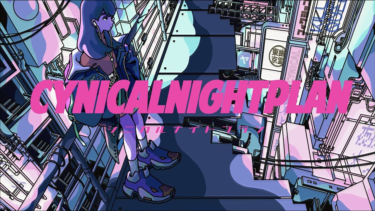 Cover art for『Ayase - シニカルナイトプラン』from the release『Cynical Night Plan