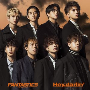 『FANTASTICS - Hey, darlin’』収録の『Hey, darlin'』ジャケット