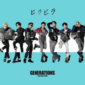 Cover art for『GENERATIONS - Red Carpet』from the release『Hirahira』