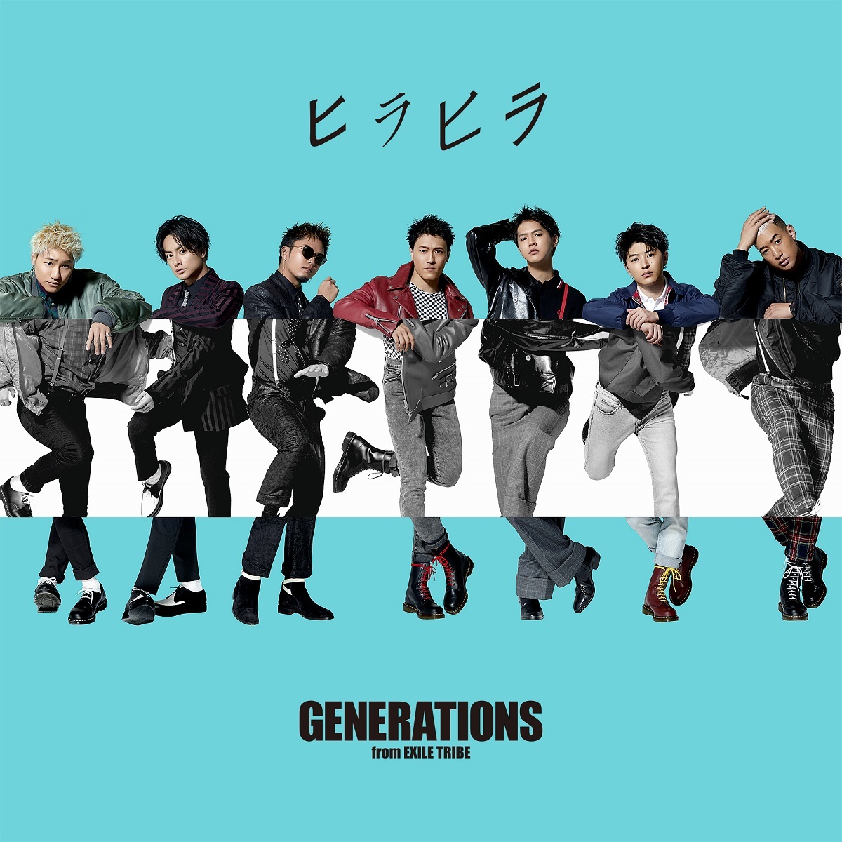 ヒラヒラ 歌詞 Generations From Exile Tribe 歌詞探索 Lyrical Nonsense 歌詞リリ