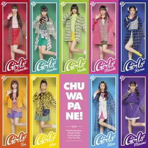 Cover art for『Girls2 - Chuwapane!』from the release『Chuwapane!』