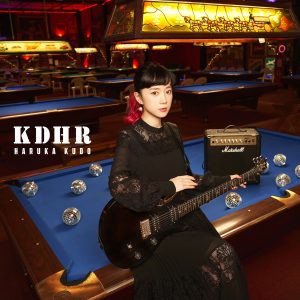 Cover art for『Haruka Kudo - IRON SOUND』from the release『KDHR』