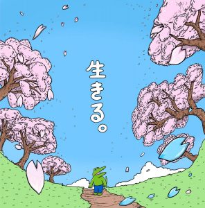 Cover art for『Ikimonogakari - Ikiru』from the release『Ikiru』