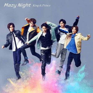 『King & Prince - Full Time Lover』収録の『Mazy Night』ジャケット