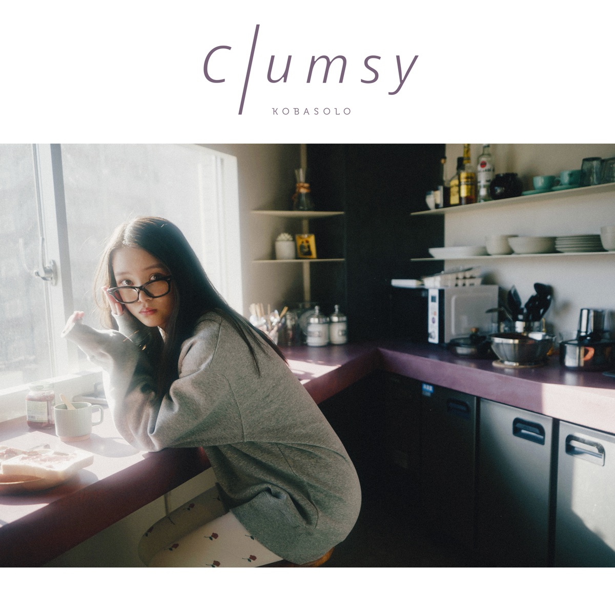 Cover art for『KOBASOLO - ラブレター feat. 春茶』from the release『Clumsy