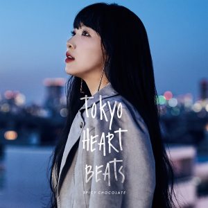 『SPICY CHOCOLATE - 好きなのに愛せない feat.hibiki (lol-エルオーエル-) & 裂固』収録の『TOKYO HEART BEATS』ジャケット