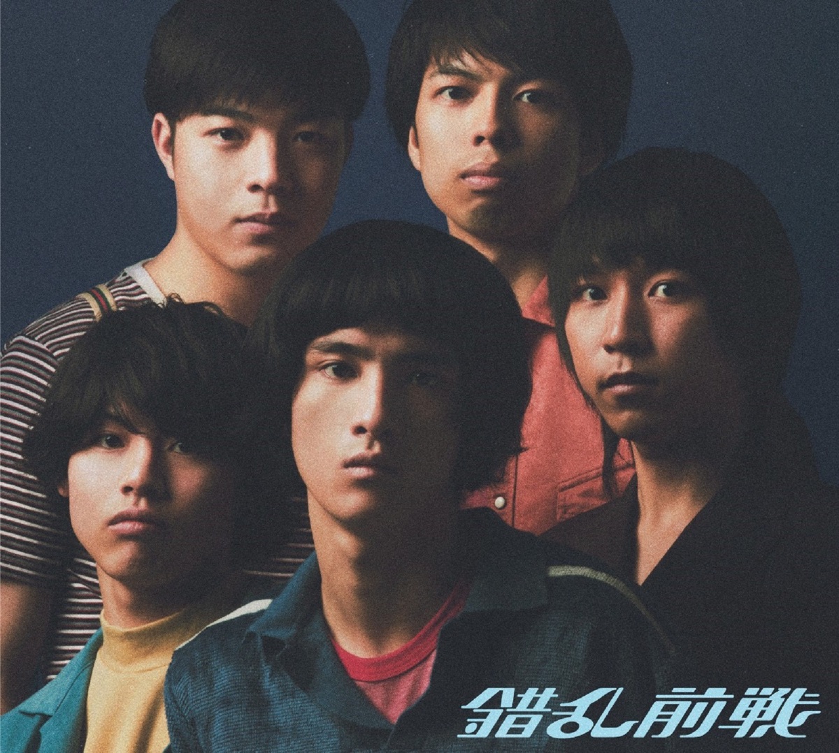 タクシーマン 歌詞 錯乱前戦 Lyrical Nonsense 歌詞リリ タクシーマン 歌詞 錯乱前戦 Lyrical Nonsense 歌詞リリ