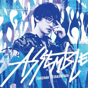 Cover art for『Takuma Terashima - ID』from the release『ASSEMBLE』