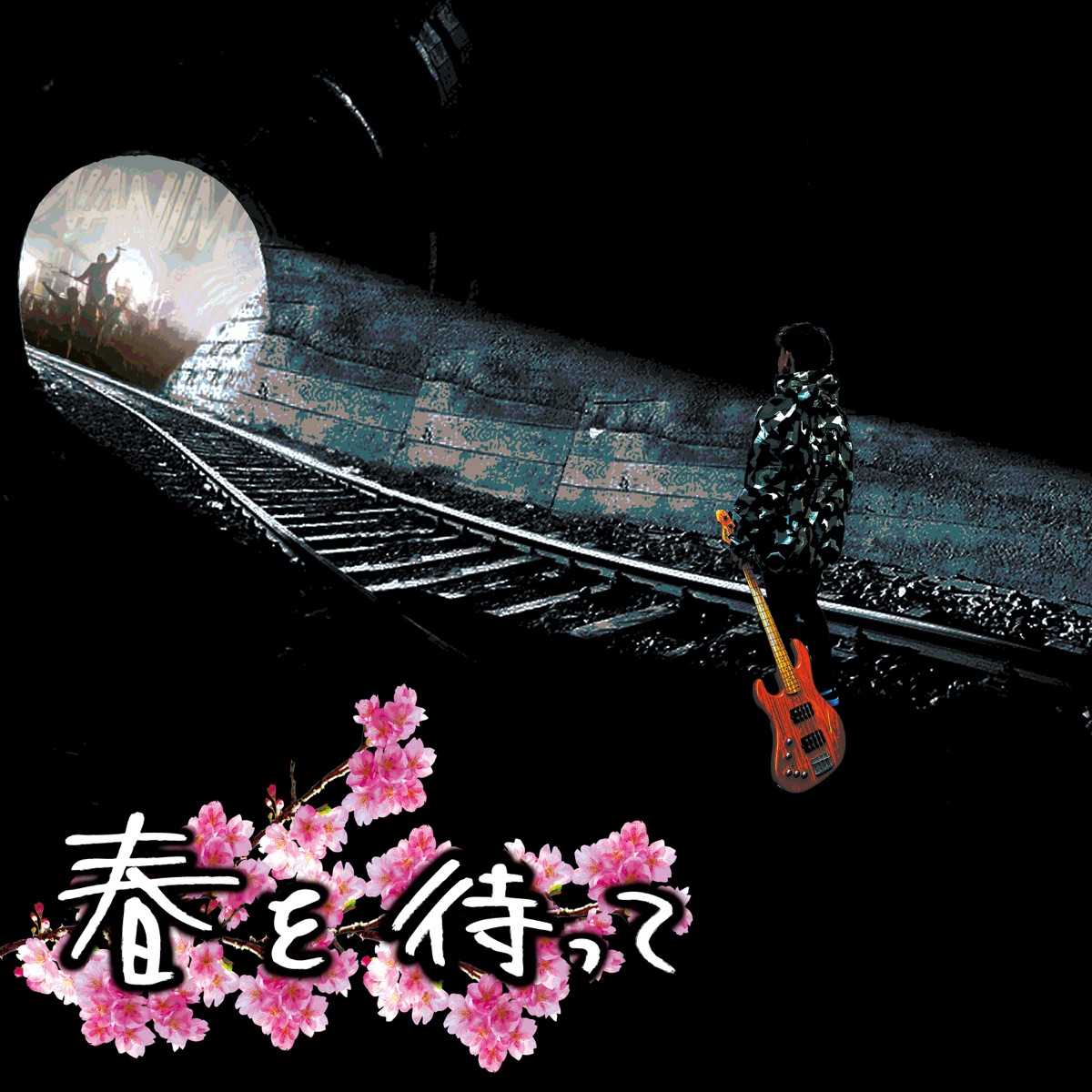 Cover art for『WANIMA - Haru wo Matte』from the release『Haru wo Matte』